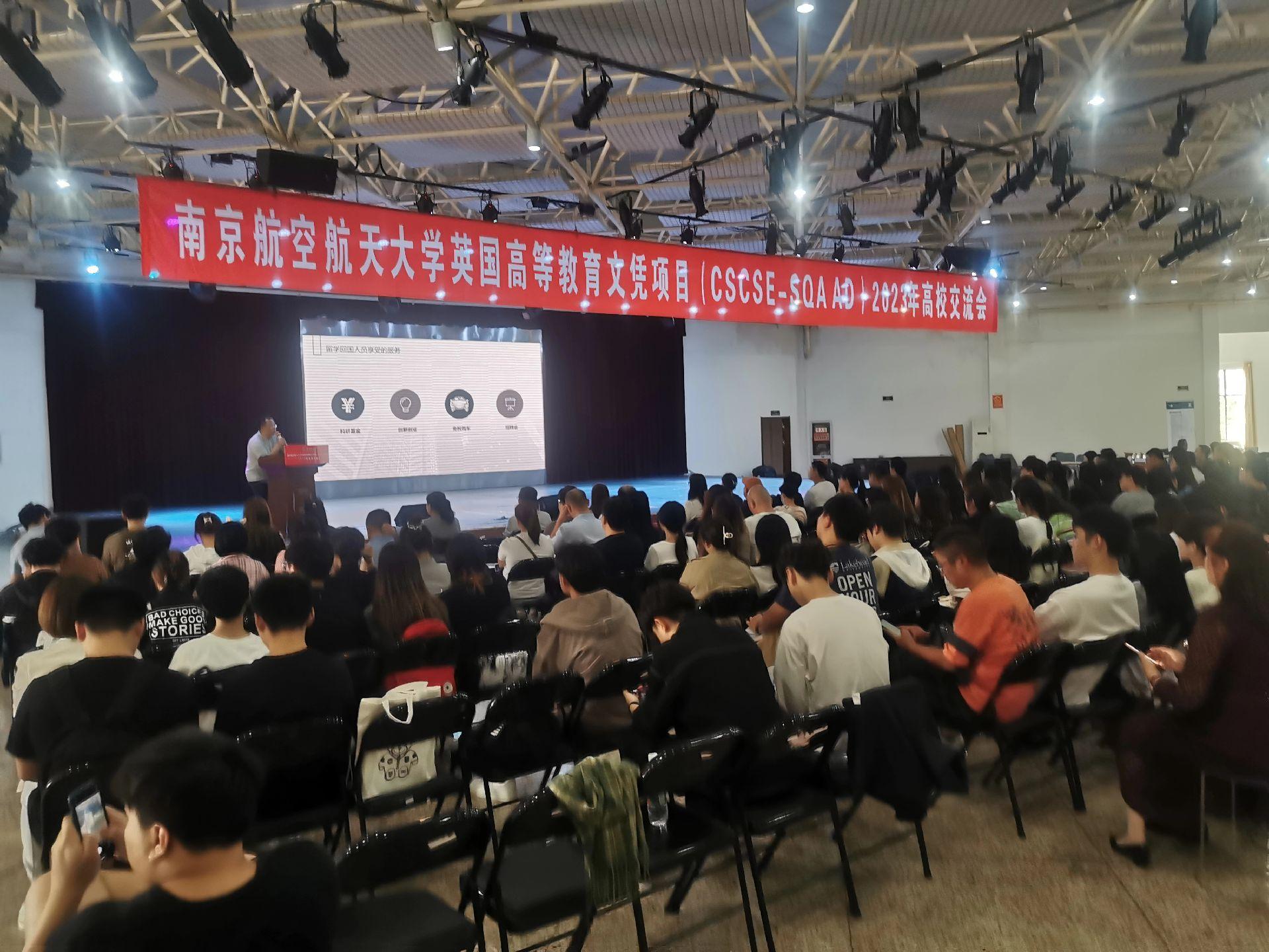 高邮商务会计