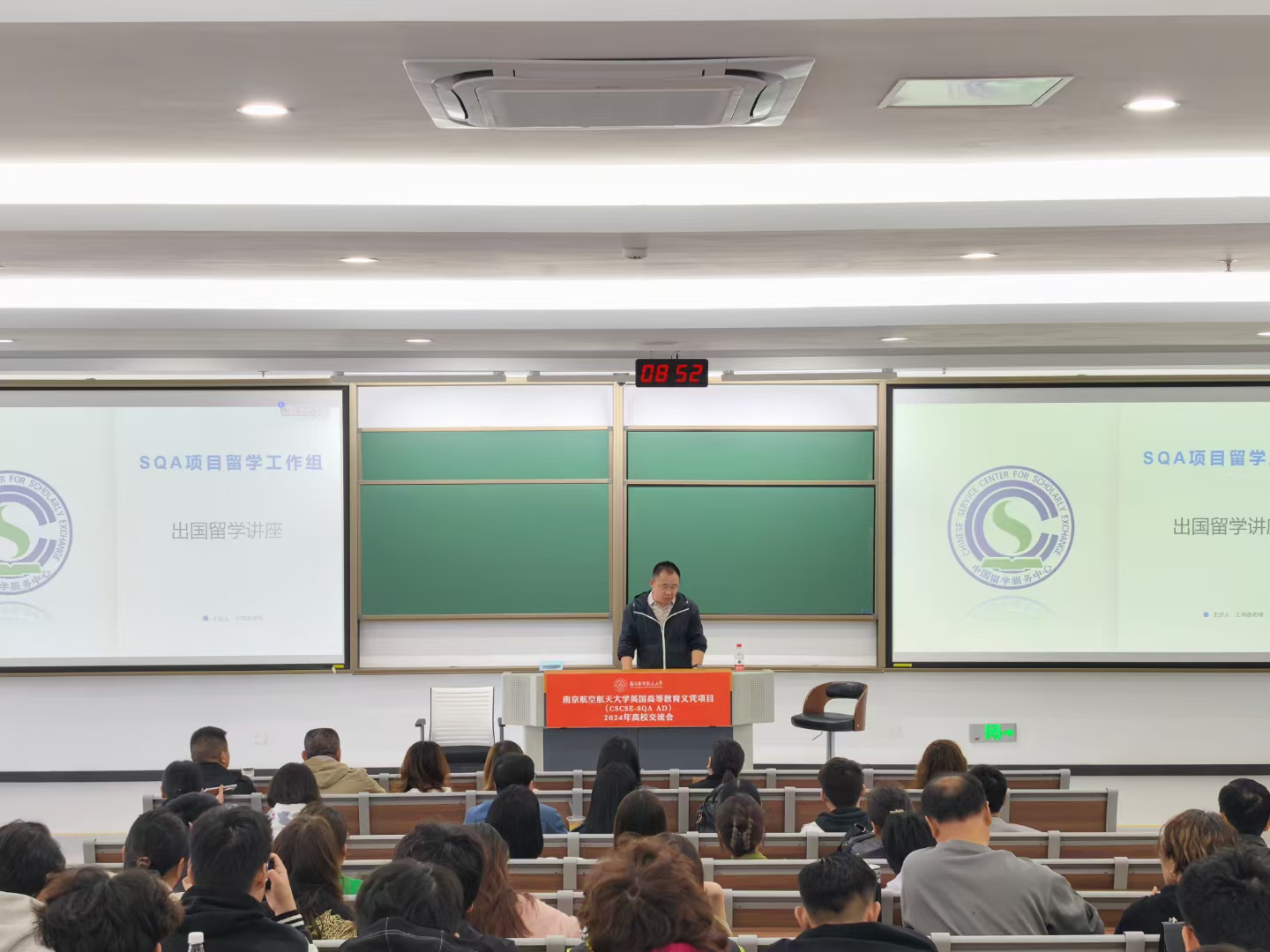 高邮商务信息技术